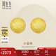 周生生七夕禮物黃金耳釘一對(duì) 足金閃沙卜珠小金珠黃金耳環(huán) 68703E定價(jià)