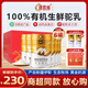 源西域新疆純駱駝奶粉 正宗有機雙峰駝乳粉330g 中老年成人奶粉無蔗糖 【禮盒裝】有機純駝奶粉6罐裝
