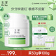 玉澤（Dr.Yu）皮膚屏障修護(hù)專研保濕霜50g（第二代 補(bǔ)水保濕 滋潤修護(hù)）