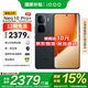 vivoiQOO Neo10pro+ 國家補貼 驍龍8至尊版 自研電競芯片Q2 超聲波3D指紋 新品5G 學生游戲電競手機 疾影黑 16GB+512GB 活動專享版