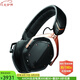 V-MODA Crossfade 2 深低音 無(wú)線(xiàn)頭戴式耳機 支持40kHz以上的超高頻率 無(wú)損音質(zhì) 玫瑰金 aptX