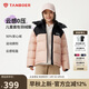 坦博爾兒童羽絨服男童女童帶帽中大童保暖面包服外套550315Z桃絨粉165