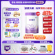 雀巢（Nestle）超啟能恩3段850g 新品部分水解配方奶粉加量裝（12-36個月適用） 【咨詢客服更優(yōu)惠】6罐