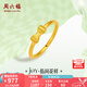 周六福（ZLF）七夕禮物  黃金戒指女款5D硬金立體可愛蝴蝶結(jié)足金指環(huán) 定價 9號-1g