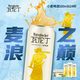 瓦倫?。╓urenbacher）小麥啤酒500ml*24聽 整箱裝 德國原裝進(jìn)口 中秋精釀啤酒 麥香濃郁