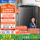 小天鵝（LittleSwan）波輪洗衣機全自動 12公斤大容量 免清洗不臟桶 家電國家補貼20%【TB12-1809T】以舊換新 一級能效