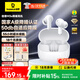 倍思M3s 自適應(yīng)降噪無線藍(lán)牙耳機(jī) -50dB金標(biāo)認(rèn)證藍(lán)牙6.0 入耳式超長續(xù)航耳麥適用蘋果華為小米o(hù)ppo手機(jī) 55H小時長續(xù)航-皓月白-曬單返10元紅包