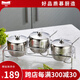 慕廚（Momscook） 不銹鋼調(diào)味罐 四件套 鹽罐 糖罐 廚房用品TL-T01  調(diào)味罐四件套-TL-T01