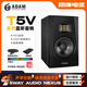 愛登姆音響（ADAM AUDIO）亞當T5V/A7V錄音棚專業(yè)編曲混音工作室音響高端發(fā)燒級監(jiān)聽音箱 T5V單只+音頻線+品牌周邊 官方正品行貨5年質(zhì)?？砷_增票