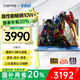 戴睿（dere）智擎系列 國家補(bǔ)貼爆款酷睿i9筆記本電腦 16英寸2.5K輕薄便攜AI商務(wù)辦公高性能娛樂游戲本 32G 2TB