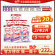 牛欄（Cow&Gate）【品牌授權(quán)】港版牛欄嬰幼兒配方奶粉 A2 β-酪蛋白 1段x6罐效期至27.2 900g/罐