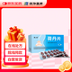 [沃華濟(jì)順]荷丹片0.73g*24片/盒