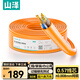 山澤超六類非屏蔽網(wǎng)線【0.57±0.008mm純銅芯】CAT6A類萬(wàn)兆高速 工程家裝網(wǎng)絡(luò)監(jiān)控POE箱線50米 U6A050
