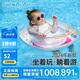 swimbobo兒童游泳圈 6個(gè)月-3歲兒童泳圈 嬰兒防側(cè)翻坐圈寶寶游泳圈K8016