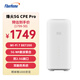 FiberHome烽火5G CPE Pro移動路由器SIM卡插卡上網(wǎng)WiFi7 BE7200M 2GB內(nèi)存 雙2.5G網(wǎng)口NFC一觸即連【旗艦版】