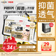 貝因美小屁孩Pro紙尿褲XL碼72片（12-17kg）加大號尿不濕嬰兒夏季超薄