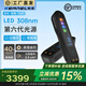 科諾新品科諾308P紫外線光療儀 白癜風(fēng)家用治療儀 白斑牛皮癬銀屑 308P4 強(qiáng)度40