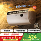 歐派（OPPEIN）熱水器電熱水器國家補貼官方正品家用速熱2200w儲水式大水量衛生間出水斷電 【TOP1圓桶】50L-50JY01 京倉發(fā)貨
