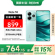 小米（MI）Redmi 紅米Note14 5G 國家補貼 天璣7025-Ultra 小米紅米手機 幻影青 8GB+256GB 【官方標配】