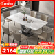 葉芝 意式大理石餐桌家用餐桌椅現(xiàn)代簡約別墅長方形餐桌椅組合 1.6米餐桌