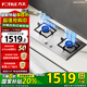 方太燃氣灶 02-TH25G家用嵌入式不銹鋼灶具 5.0kW*大火力雙灶頭 換裝不改孔天然氣/液化氣可選 TF25G天然氣 5.2火力