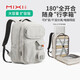 米熙mixi旅行包大容量15.6英寸筆記本電腦包雙肩包男士背包女學(xué)生書(shū)包