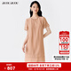 BUOUBUOU天絲2025夏季新品H型優(yōu)雅釘珠圓領喇叭袖萊賽爾連衣裙女DLDG239 粉桔Y21 2XL
