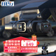 任e行D70行車記錄儀高清前后四鏡頭360度全景24小時停車監(jiān)控哨兵防劃車 四鏡頭雷達(dá)感應(yīng)監(jiān)控版+256G卡