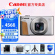 佳能（Canon) 佳能SX740 HS 拍攝器材 數(shù)碼相機(jī) 40倍光學(xué)變焦數(shù)碼相機(jī) 長焦美顏卡片相機(jī) sx740hs sx740 銀色 官方標(biāo)配【不含內(nèi)存卡/相機(jī)包/大禮包】