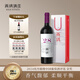 西鴿酒莊N28馬爾貝克干紅葡萄酒750ml 寧夏紅酒七夕送禮 黑神話悟空聯(lián)名