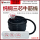 公牛（BULL）公牛插頭插座+雙帝國標純銅電纜線(xiàn)可用做新能源汽車(chē)充電延長(cháng)線(xiàn)16A大功率插座2.5 /4平方家用充電線(xiàn) 公?！?06D】10安插頭16安插座 【8米4平5000W】雙帝國標純銅線(xiàn)免費組裝