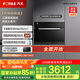 方太蒸箱嵌入式家用電蒸箱45L大容量家用廚房嵌入式電蒸箱WiFi&NFC互聯(lián)雙倍大蒸汽9大智能菜單 EX2.i