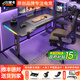 杰妮卡智能電動(dòng)升降碳纖維臺(tái)式電腦桌子家用辦公書桌游戲電競電腦桌 【RGB燈雙電機(jī)】碳纖維Pro 160*70（高73-117可調(diào)）