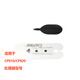 科利耳 CP910/CP920 麥克風(fēng)保護器拆裝工具（2只裝）[麥克風(fēng)保護罩] 人工耳蝸/助聽(tīng)器配件