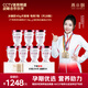 燕小廚鮮燉燕窩45g 1.6g投料 孕婦禮品 送長輩媽媽老婆首選 低糖-月套餐（45g*28瓶）（按周配送每周7瓶）