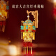 北京故宮大吉宮燈冰箱貼發(fā)光燈籠博物館文創(chuàng)北京伴手禮生日禮物 故宮大吉-宮燈冰箱貼（禮盒）