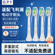 飛利浦（PHILIPS）電動(dòng)牙刷鉆石3系6730升級款情侶款HX5181 PRO升級HX5272微泡水流黑科技送朋友長(cháng)輩 三八節女神禮物 鉆石亮白-適配刷頭4支白(非原裝)