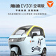 雅迪EV301空調版三輪電動(dòng)車(chē)全封閉原裝冷暖兩用空調內置有3C能上牌 珠光瓷白 鉛酸空調標準版/續航90~95公里