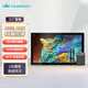 繪王（HUION）Kamvas Pro19(4K)數(shù)位屏 手繪屏 電腦繪圖 繪畫手寫屏液晶數(shù)位板