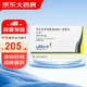[杰潤]茚達(dá)特羅格隆溴銨吸入粉霧劑 0.11mg:50μg*30粒 1盒裝