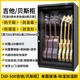 愛(ài)科萊吉他防潮箱樂(lè)器保濕恒濕柜防潮干燥箱貝斯電木提琴除濕加濕柜 500吉他/貝斯柜【除濕加濕款】
