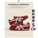 CAMILA KSENIA官網(wǎng)小c&k德訓(xùn)鞋女2025新款夏季休閑運動鞋百搭真皮復(fù)古阿甘鞋子 紅色 36