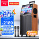 山水（SANSUI） 廣場舞音響帶顯示屏戶外音響K歌一體機(jī)拉桿音箱移動藍(lán)牙家庭用ktv音響套裝點歌機(jī)跳舞室外大音量 22吋超清4K屏+三分頻12吋+500G 標(biāo)配