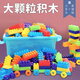 麥?zhǔn)嫣貎和e木幼兒園寶寶3到6歲立體拼圖男孩智力開發(fā)動(dòng)腦拼裝玩具 大號(hào)80塊【收納袋裝】(送圖紙+貼紙)