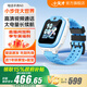 小天才電話手表Q2A/N3/N5【現(xiàn)貨速發(fā)】GPS精準(zhǔn)定位視頻通話長(zhǎng)續(xù)航運(yùn)動(dòng)防水兒童男女孩學(xué)生禮物玩具 [Q2A新配色]N3淞藍(lán)【咨詢客服更優(yōu)惠】