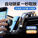 貝牧斯車載手機(jī)支架吸盤式2025新款汽車內(nèi)儀表臺(tái)通用導(dǎo)航固定支撐手機(jī)架 典雅黑【雙性能吸盤】300倍穩(wěn)固
