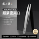張小泉眉夾修眉工具鑷子省力修眉夾眉毛不銹鋼小鑷子H41520100