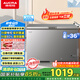 澳柯瑪（AUCMA）300升家用冰柜減霜大容量冷柜-36℃超低溫電子控溫臥式冰箱 一級能效BC/BD-300DHNE 國家補貼