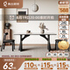 AUGUSTE奧古斯特黑色實(shí)木餐桌家用長(zhǎng)方形輕奢高級(jí)感2025新款復(fù)古巖板餐桌 1.4米+4椅(飛鴉全托底板餐桌)