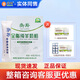 御羚（YuLing）全脂純羊奶粉御羚中老年無蔗糖成人奶粉400克盒裝 1盒